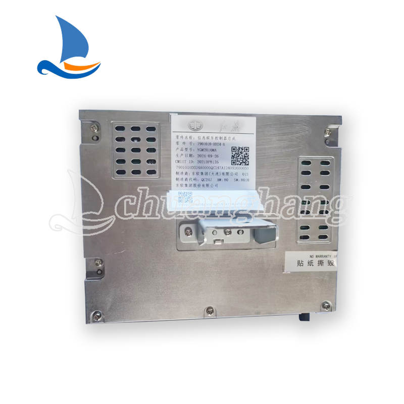 Infotainment controller assembly 7901010DD24A for hongqi
